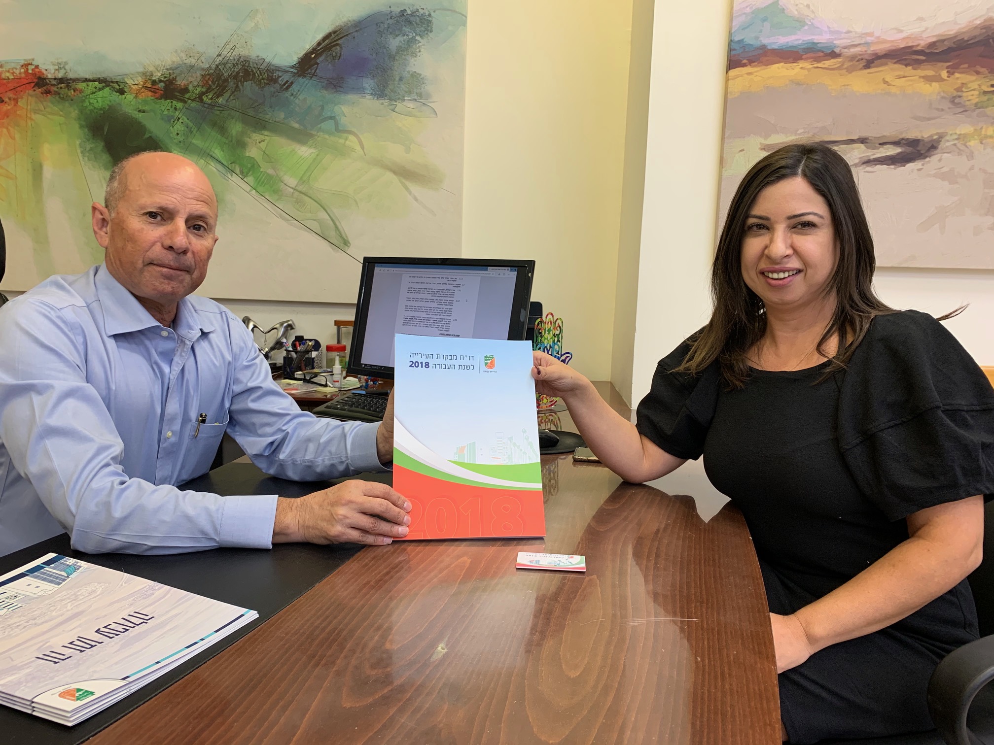 עפולה: הוגש דוח מבקרת העירייה לשנת 2018